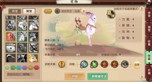 须弥活动爆料攻略最新,解锁神秘秘境，畅享奇幻冒险之旅  第2张